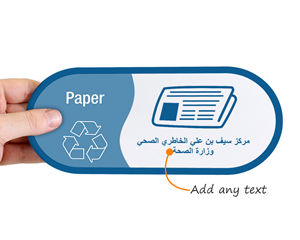 Custom recycle paper label